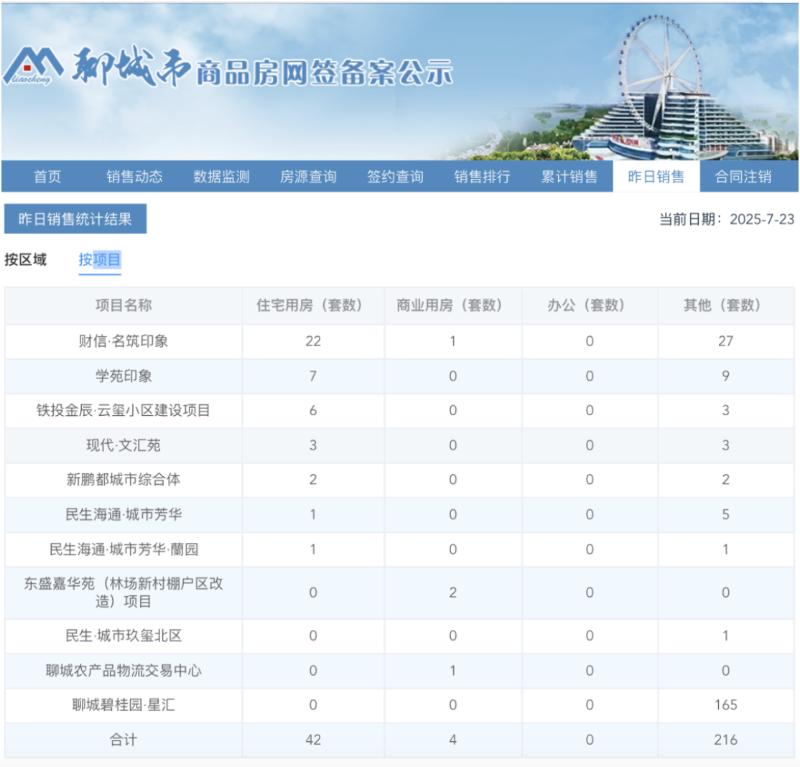 截屏2025-11-10 10.19.30.png